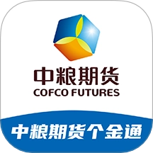 中粮期货个金通