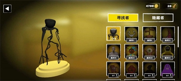 后室大逃亡截图1