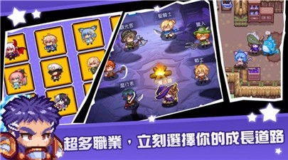 黑星勇者成名录汉化版