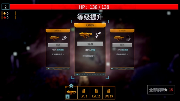 深岩银河幸存者(2)