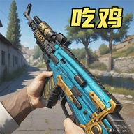 王牌突击队单机版