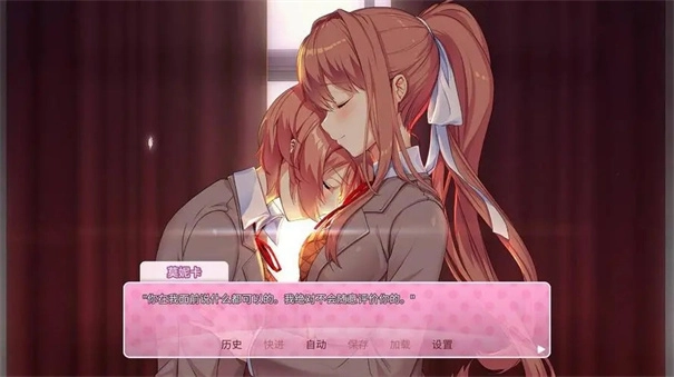 心动文学社中文版图2