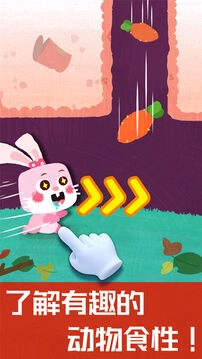 奇妙地下王国图4