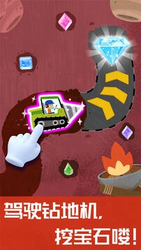 奇妙地下王国图1