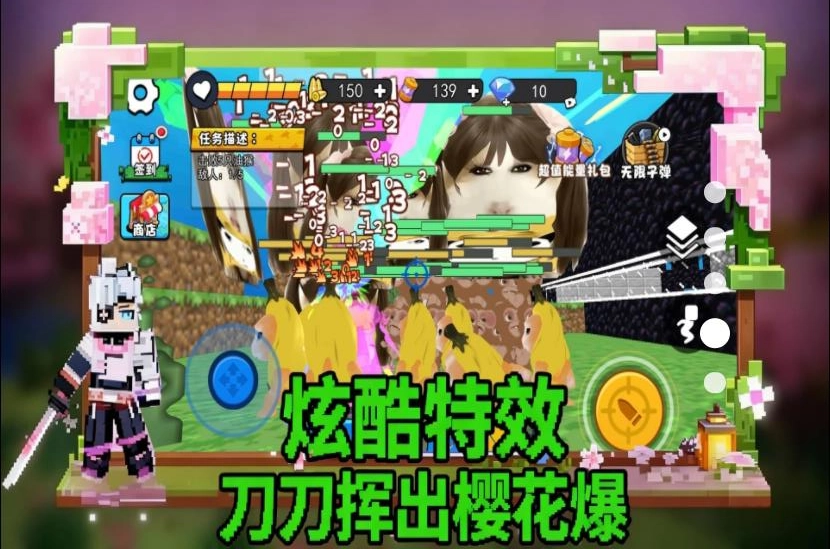 拔刀剑像素方块2