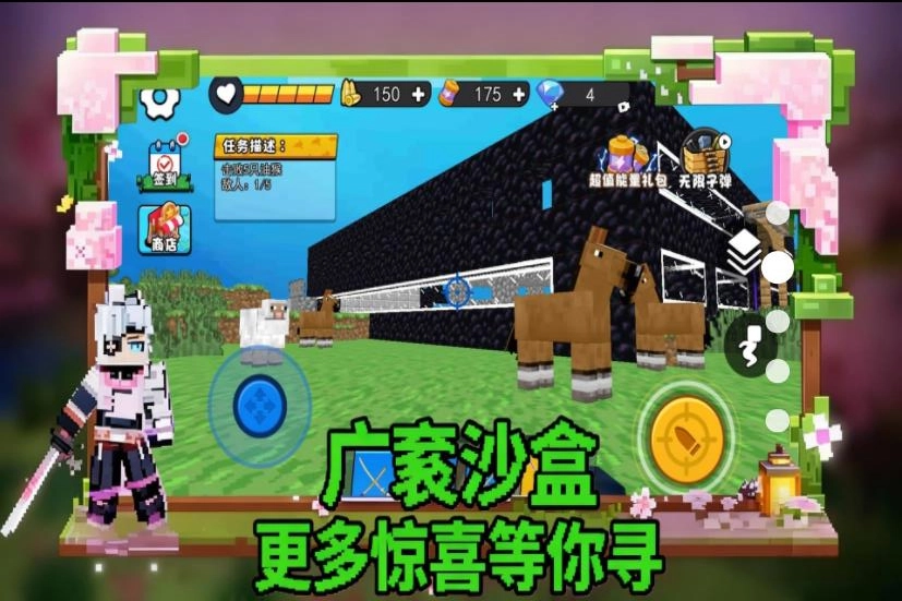 拔刀剑像素方块4