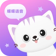 蝶蝶语音