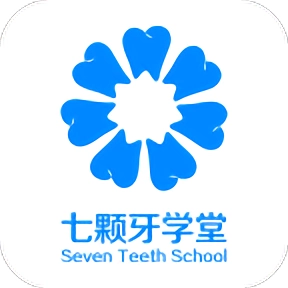 七颗牙学堂
