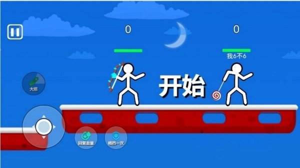 极限火柴人逃亡记图3