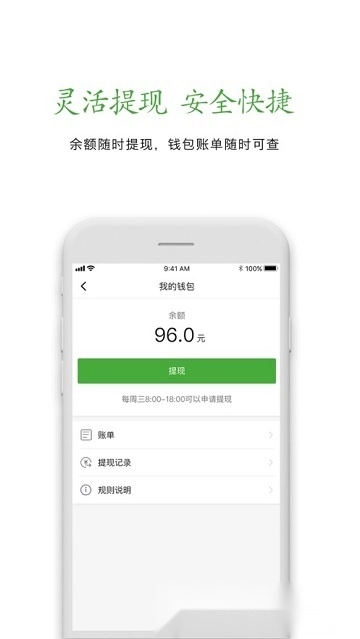长宽出行司机端2025最新版