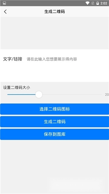 一键去水印免费工具安卓版(5)