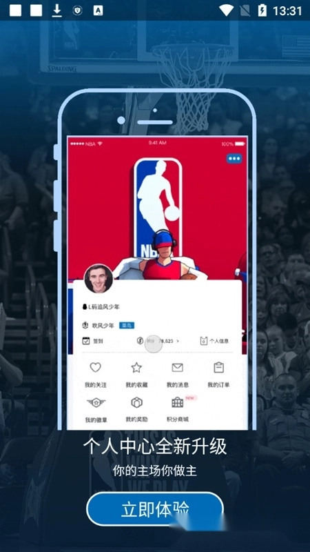 2025nba直播软件手机版