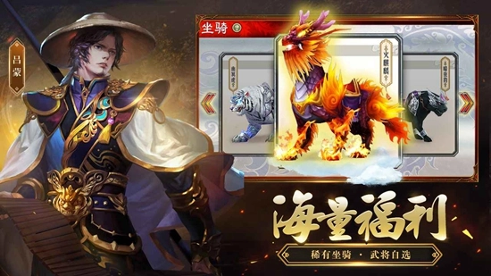 三国志大战2025最新版