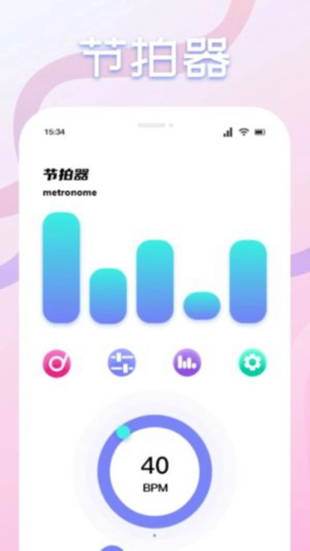 速悦音乐剪辑最新版