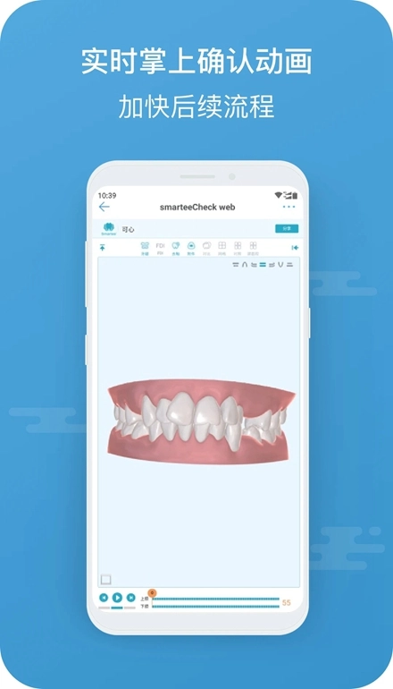 正雅医生最新版图5
