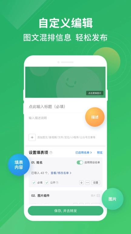 群报数(4)
