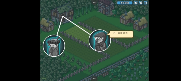 最后的城镇中文版图3