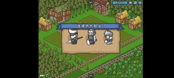 最后的城镇中文版图2