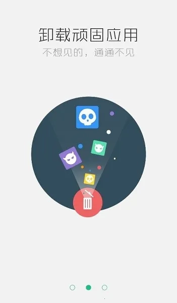 一键Root工具2026最新版