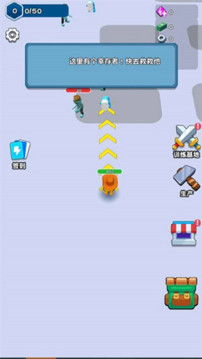 头号特攻队游戏图4