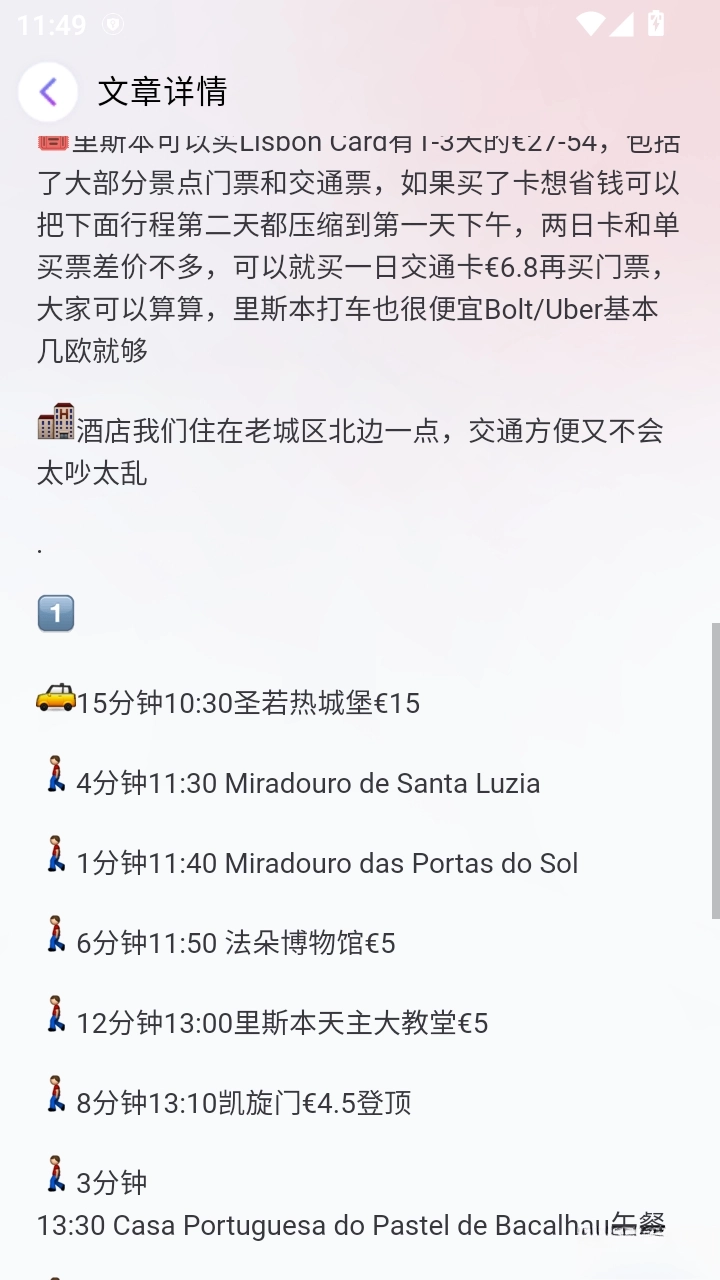 海豚飞语正版(3)