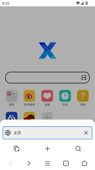 XBROWSER手机版