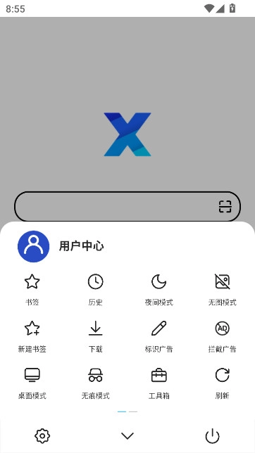 XBROWSER手机版