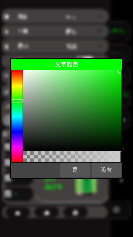 BatteryAlarmPRO最新版(4)