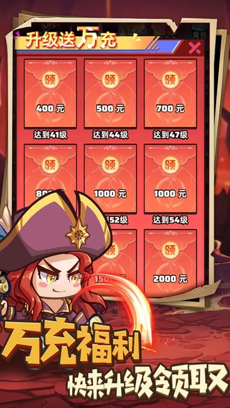 不朽之守护游戏最新版图2