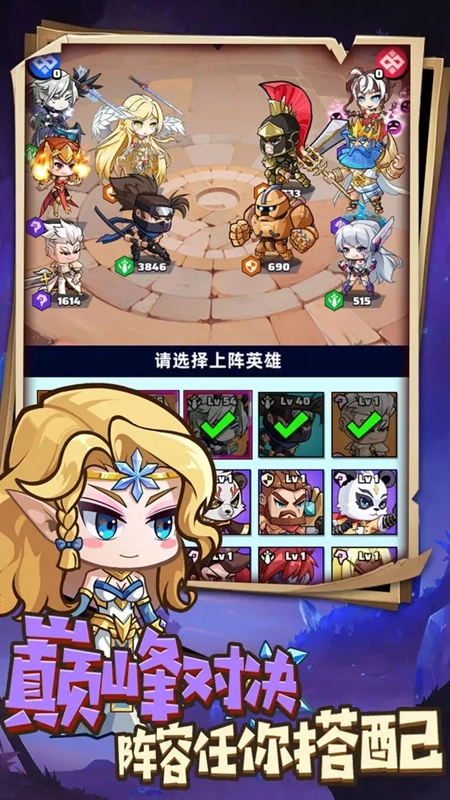 不朽之守护游戏最新版图3