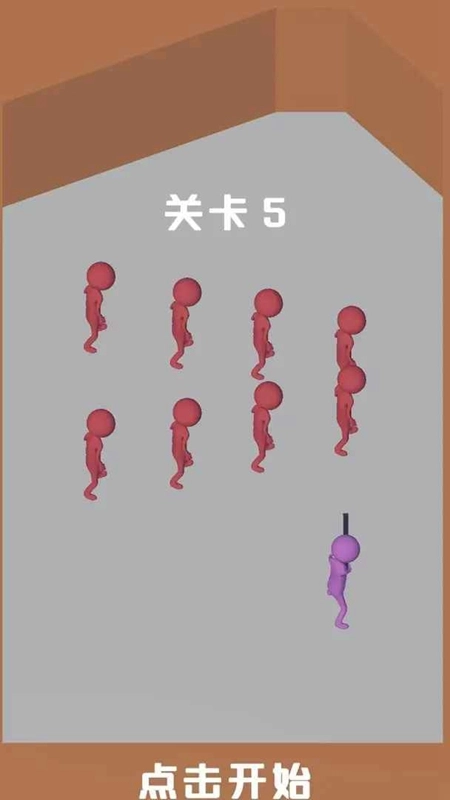 互动吧手机版截图4