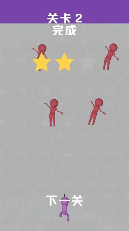 互动吧手机版截图1