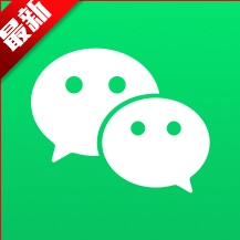 微信集赞模拟器免费版