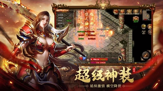 龙之霸业最新版图1