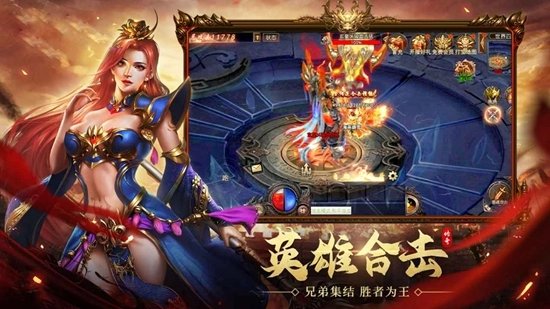 龙之霸业最新版图3