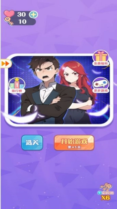 幽灵奇缘解谜记游戏