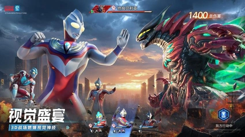 奥特曼光之战士游戏3