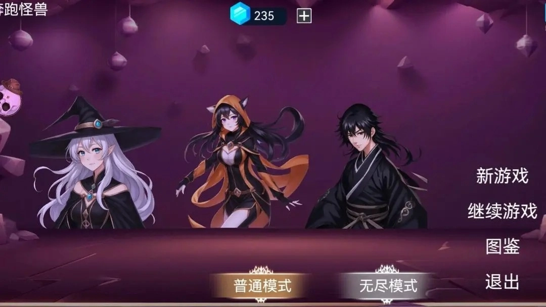 爆裂骰子Ⅱ正版