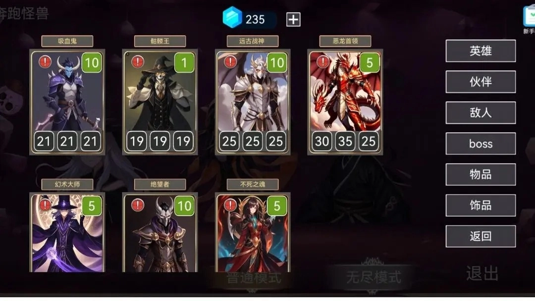 爆裂骰子Ⅱ正版