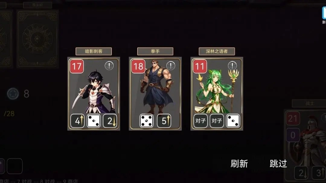 爆裂骰子Ⅱ正版