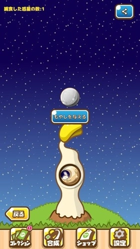 冲天的豆芽菜游戏2026最新版图4