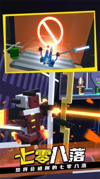 克隆机器人大乱斗正版