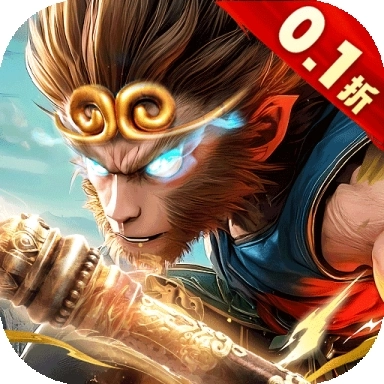 西游七十二变最新版