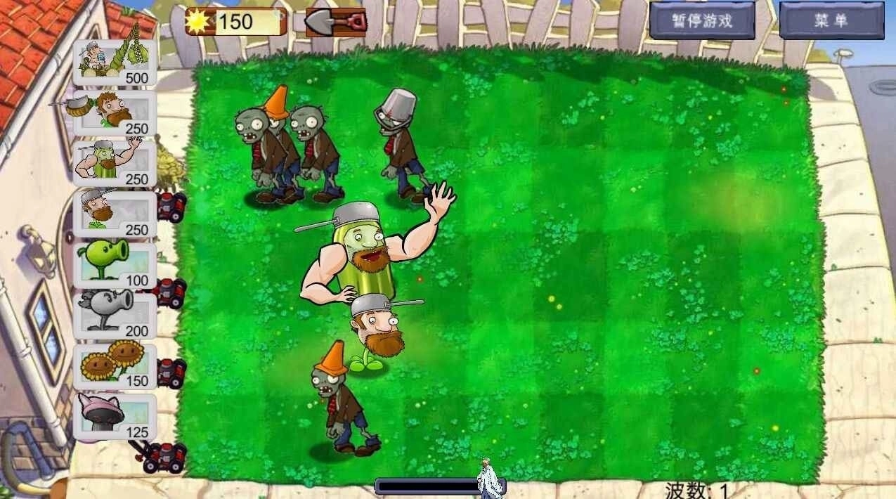 荔枝的植物世界游戏最新版(3)