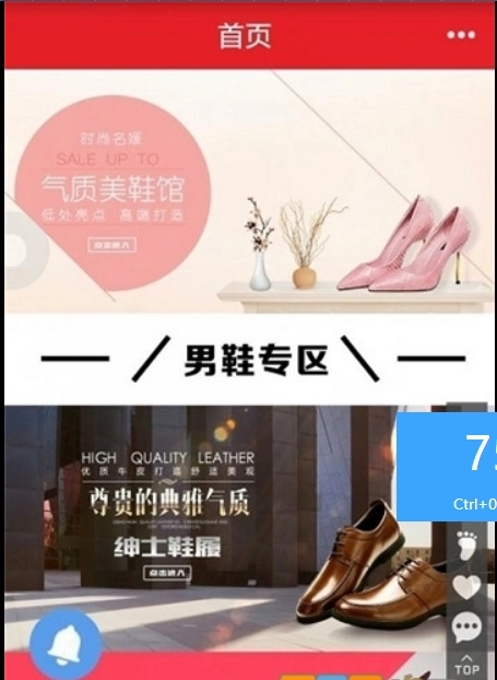 温州鞋网正版图5