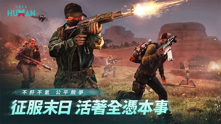 七日世界国际服正版截图4