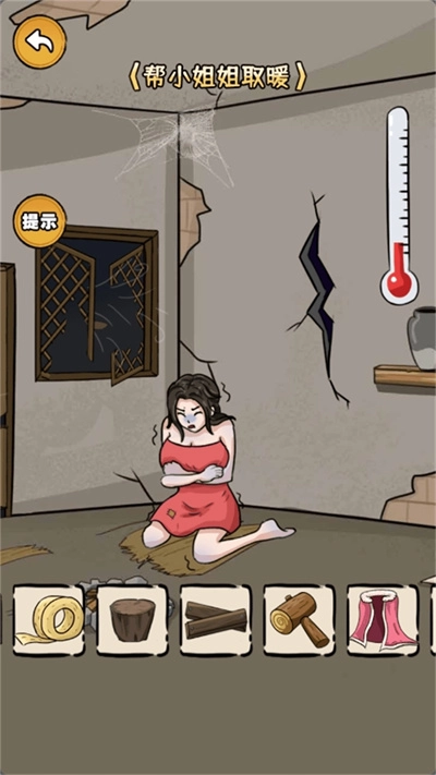 算你眼力好最新版图2