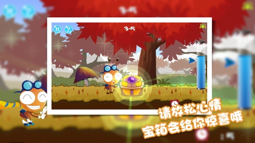 蚂蚁闲置工厂图3