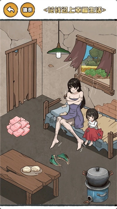 算你眼力好最新版图1