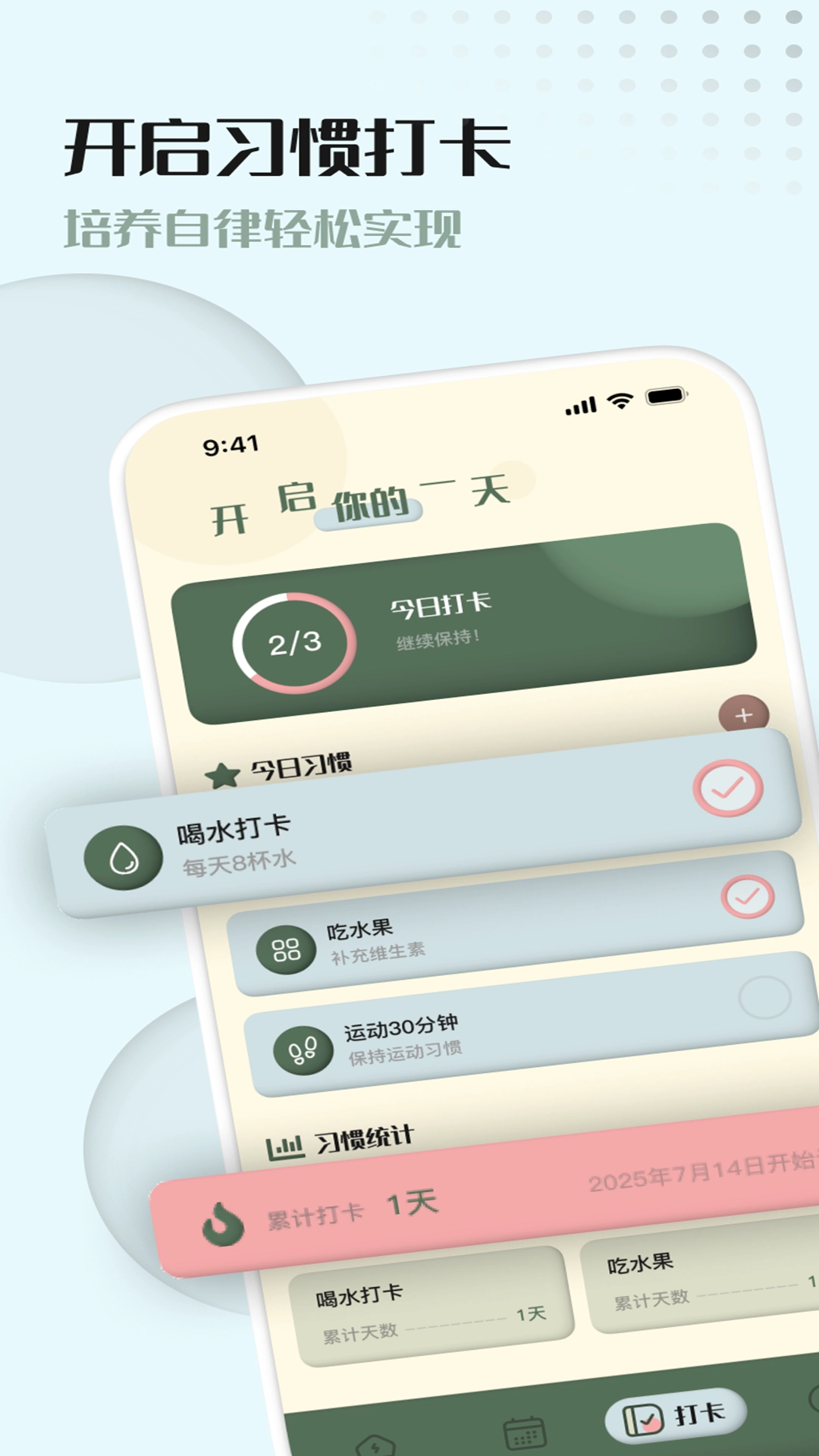 銳擎流量精靈截圖3